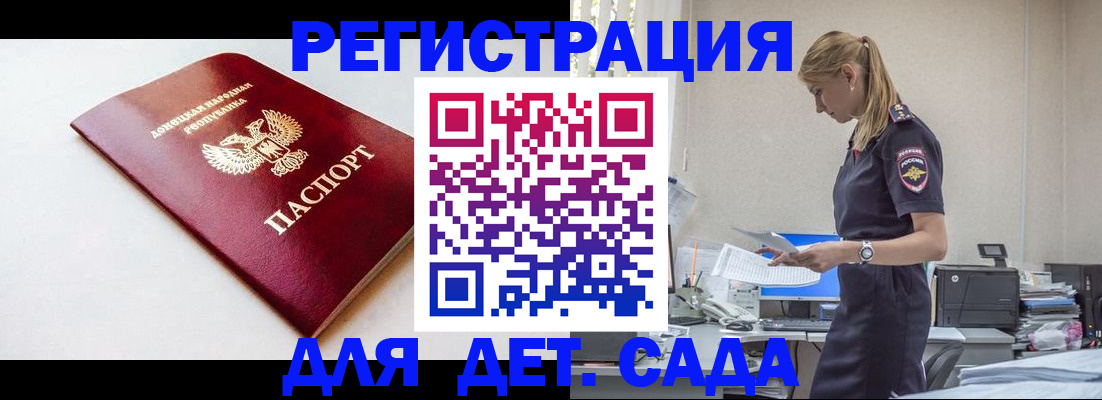 временная регистрация в Верхней Пышме